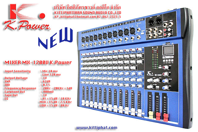 Mixer USB MX-1200,Mixer USB MX-1200 K.Power