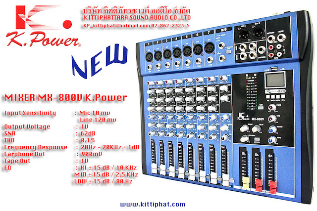 Mixer USB MX-800,Mixer USB MX-800 K.Power