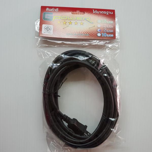 สายไฟ VCT พร้อมปลั๊กเสียบ 2x0.5 5เมตร
