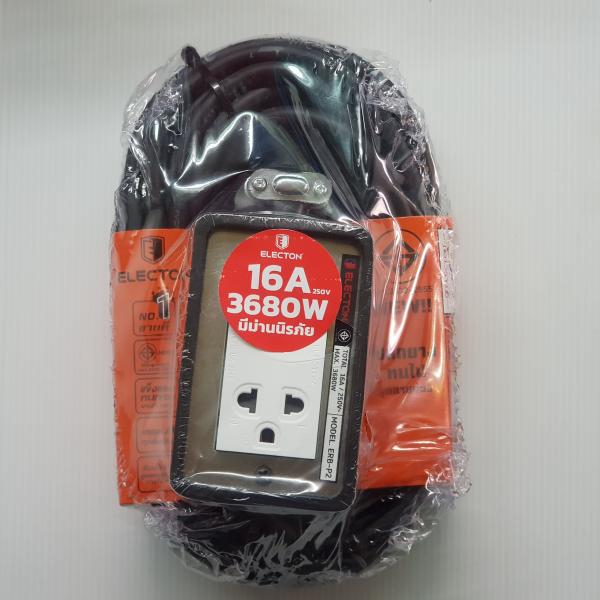 ชุดเต้ารับ 2 ช่อง พร้อมสาย 10m. VCT 3x1.5 ERB-P231510