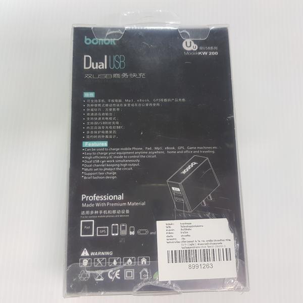 หัวชาร์จ มือถือ Dual USB