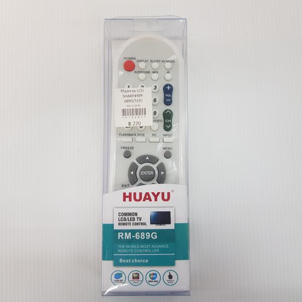 รีโมทรวม LCD SHARP#RM-689G(519)
