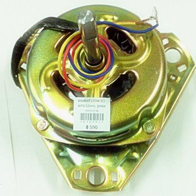 มอเตอร์ 120W (C) แกน 12mm. รูกลม cap.10uF