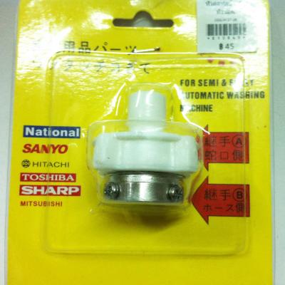 หัวต่อท่อน้ำเข้า หัวน๊อต