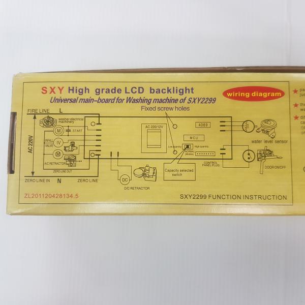 ชุดบอร์ดเครื่องซักผ้าอเนกประสงค์ มีจอ SXY-2299 กล่องเหลือง