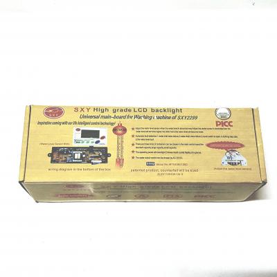 ชุดบอร์ดเครื่องซักผ้าอเนกประสงค์ มีจอ SXY-2299 กล่องเหลือง