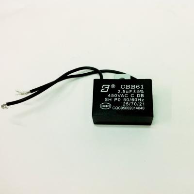 C. พัดลม 2.5/450VAC มีสาย