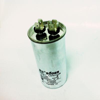 C.คอนเดนเซอร์แอร์ 25 ไมโคร ตัวเหล็ก