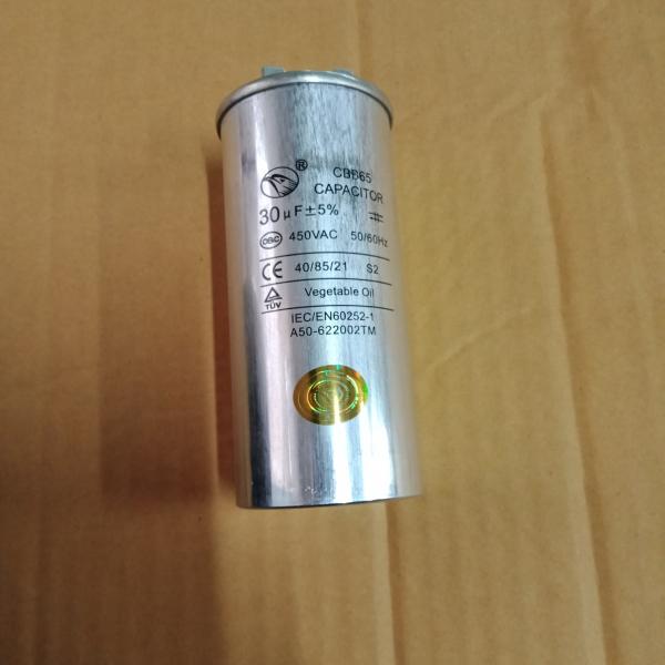 C.คอนเดนเซอร์แอร์ 30 ไมโคร ตัวเหล็ก Eagle