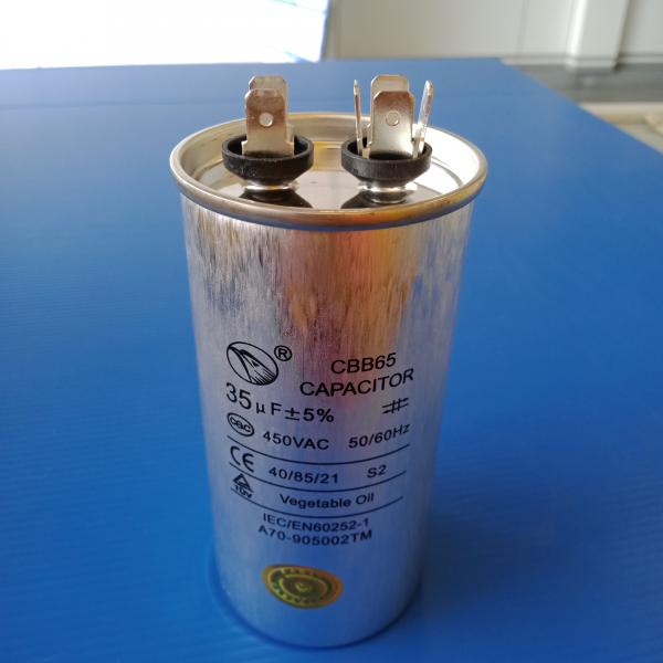 C.คอนเดนเซอร์แอร์ 35 ไมโคร ตัวเหล็ก