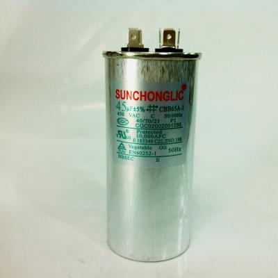 C.คอนเดนเซอร์แอร์ 45 ไมโคร ตัวเหล็ก