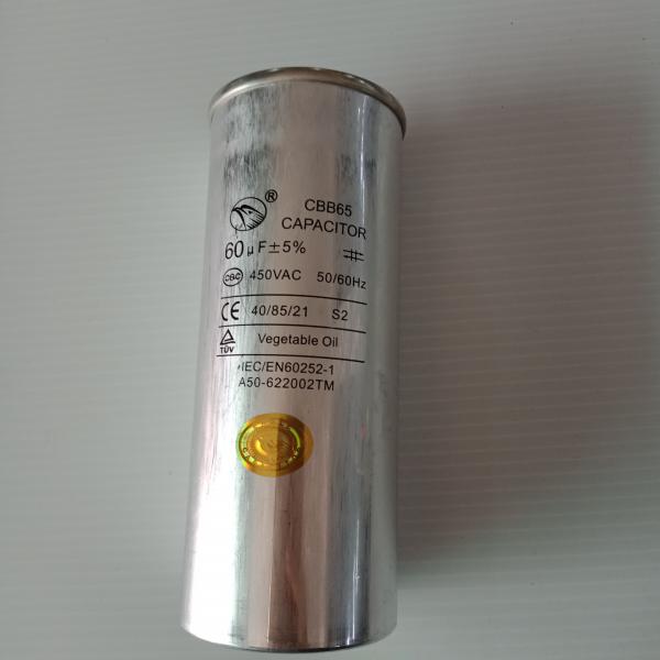 C.คอนเดนเซอร์แอร์ 60 ไมโคร ตัวเหล็ก