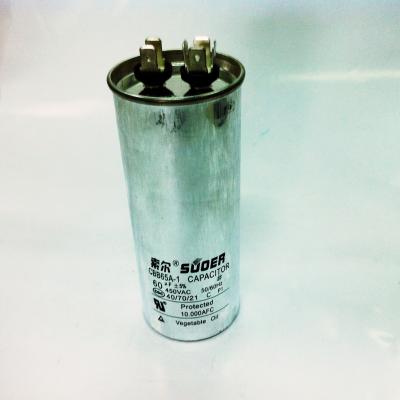 C.คอนเดนเซอร์แอร์ 60 ไมโคร ตัวเหล็ก