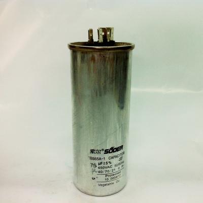 C.คอนเดนเซอร์แอร์ 70 ไมโคร ตัวเหล็ก