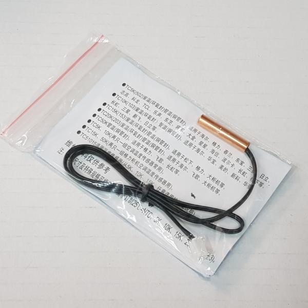 เซ็นเซอร์แอร์อุณหภูมิแอร์ ทองแดง 10K