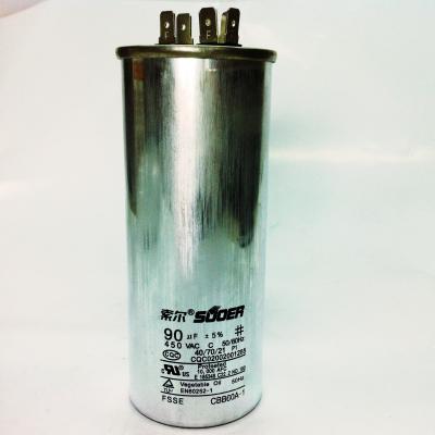 C.คอนเดนเซอร์แอร์ 90ไมโคร ตัวเหล็ก