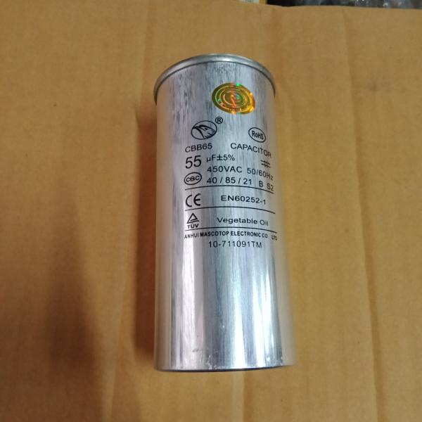 C.คอนเดนเซอร์แอร์ 55ไมโคร ตัวเหล็ก