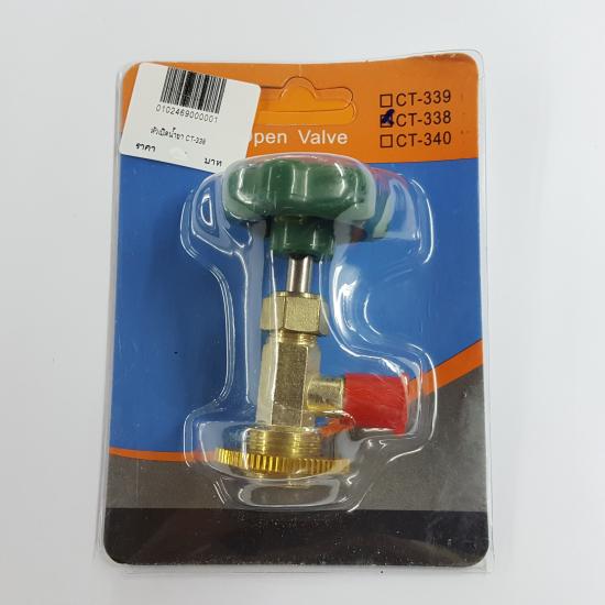 ที่เปิดกระป๋องน้ำแอร์ CT-338 R-600 R-410A, R-404