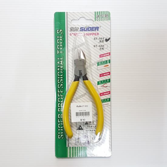 คีมตัด ST-501