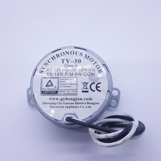 มอเตอร์ส่ายพัดลม ฮาตาริ TY-50 15/18RPM 220-240VAC