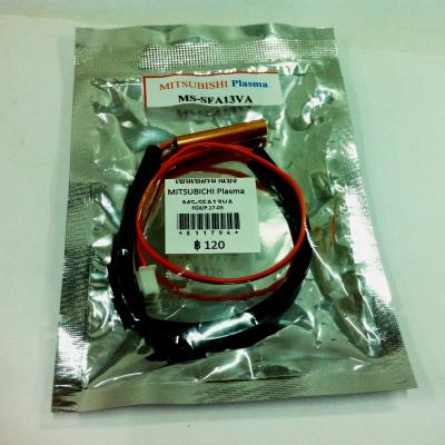 เซ็นเซอร์แอร์ น้ำแข็ง MITSUBICHI Plasma MS-SFA13VA