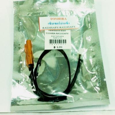เซ็นเซอร์แอร์ น้ำแข็ง TOSHIBA RAS10SAPX-RAS24SAPX