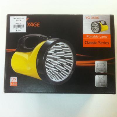 ไฟฉาย YG-3506 ชาร์จได้