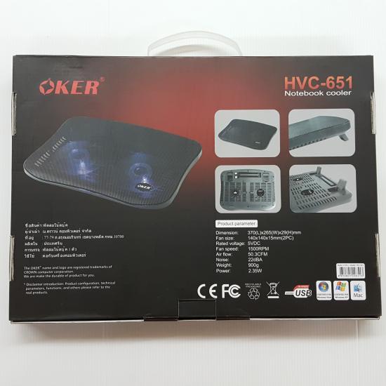 พัดลมโน๊ตบุ๊ค HVC-651
