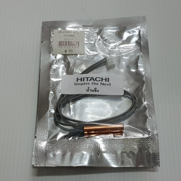 เซ็นเซอร์แอร์ น้ำแข็ง HITASHI