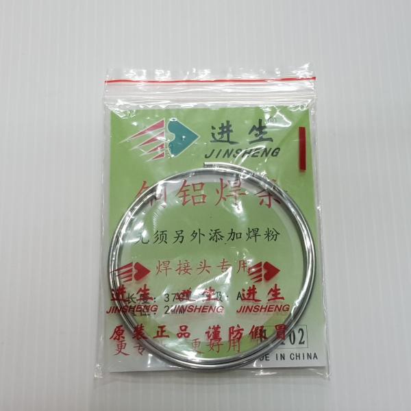 ลวดเชื่อมอลูมิเนียม+ทองแดง H102