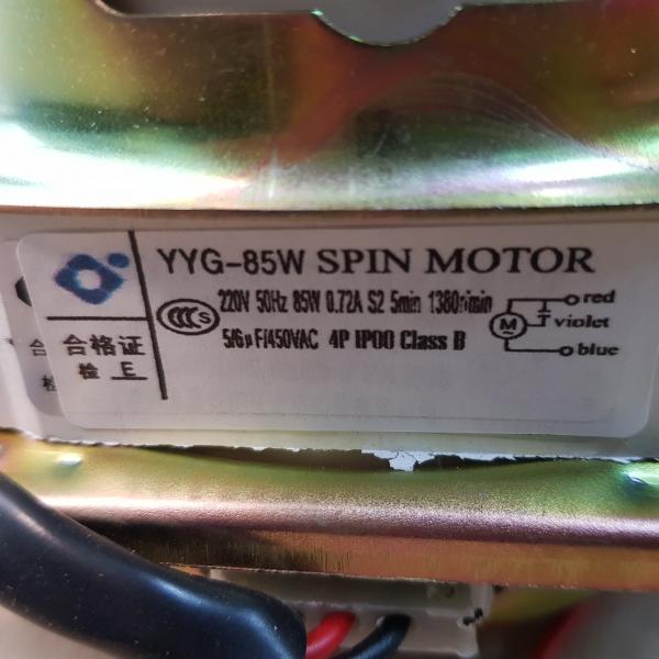 มอเตอร์ 85W(C) แกน 10mm. มีหุ้ม