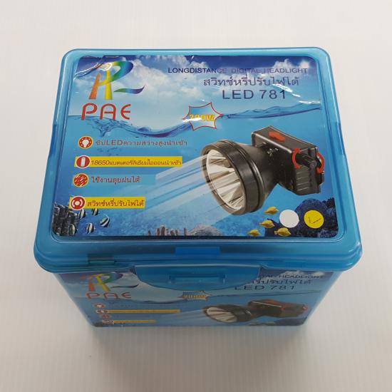 ไฟฉายคาดหัวมีโวลุ่ม LED ไฟเหลือง 781