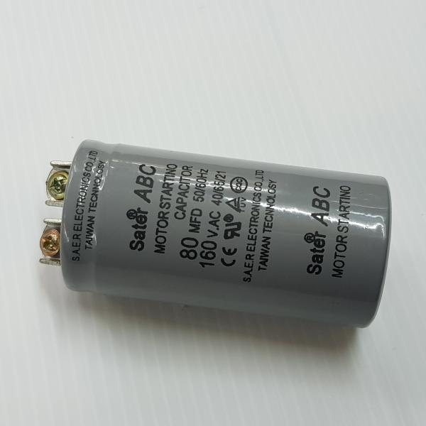 คอนเดนเซอร์ 80 ไมโคร 160V แบบเสียบ Capacitor  Motor Startino