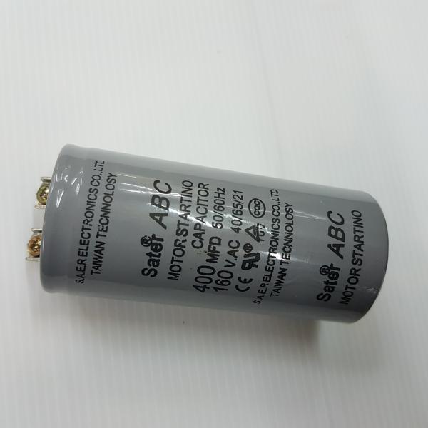 คอนเดนเซอร์ 400 ไมโคร 160V แบบเสียบ Capacitor  Motor Startino
