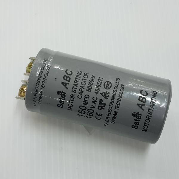 คอนเดนเซอร์ 150 ไมโคร 160V แบบเสียบ Capacitor  Motor Startino