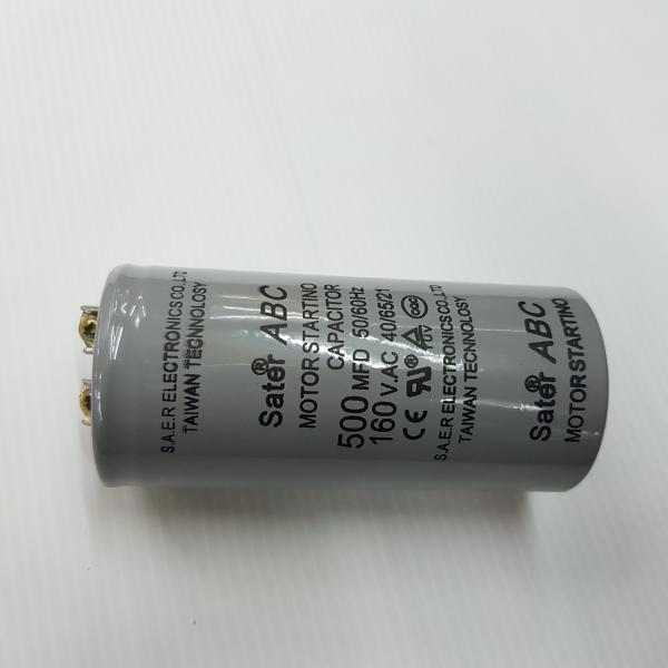 คอนเดนเซอร์ 500 ไมโคร 160V แบบเสียบ Capacitor  Motor Startino