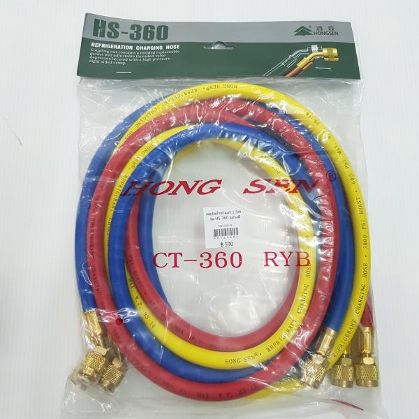 ท่ออัดน้ำยาแอร์ 1.5m. รุ่น HS-360 (R410)อย่างดี