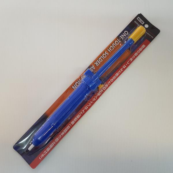 ที่ดูดตะกั่วใหญ่