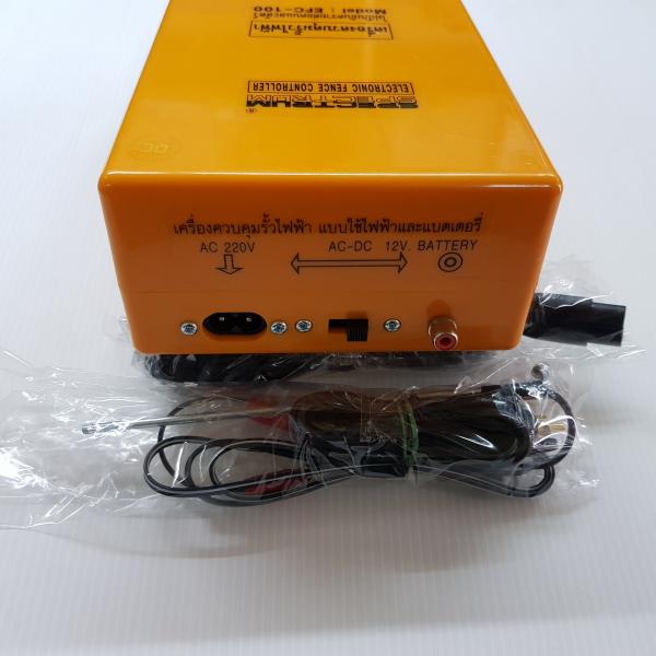 เครื่องควบคุมรั้วไฟฟ้า AC-DC SPECTRUM EFC-100