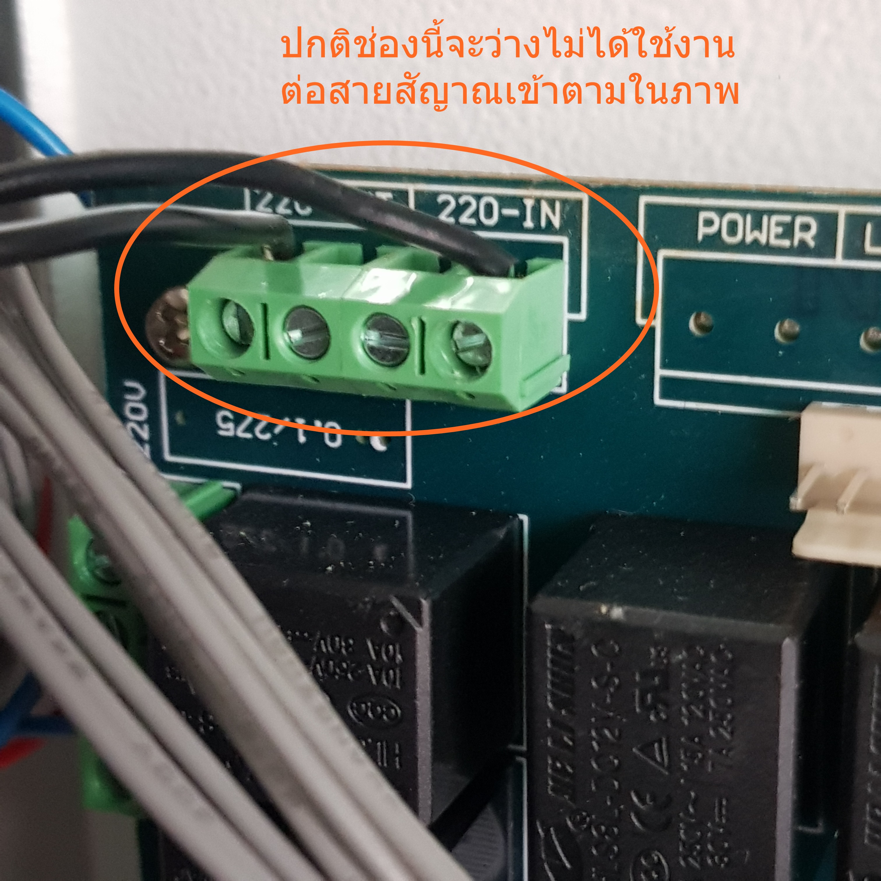 ระบบตรวจสอบสถานะเครื่องซักผ้าหยอดเหรียญ