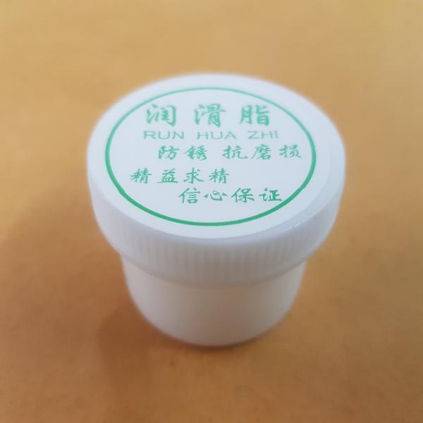 จาระบีขาว