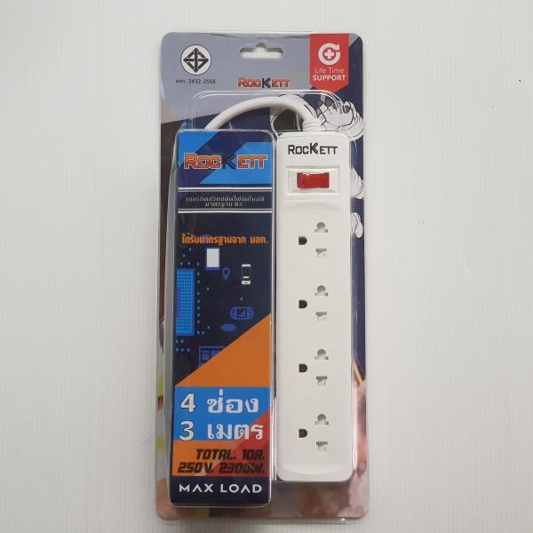 รางปลั๊ก ROCKETT PK-4103 (4ช่อง 3เมตร VCT 3x0.75sq.mm 2300W)