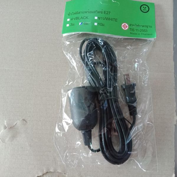 ขั้วหลอด E27 พร้อมสาย 5 เมตร มี มอก.