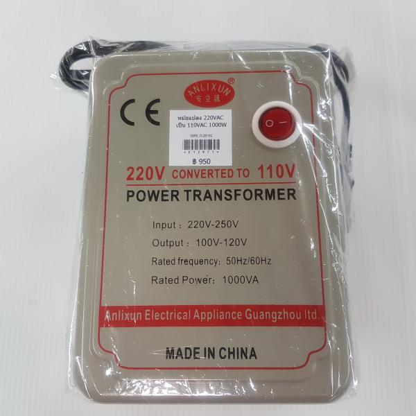 หม้อแปลง 220VAC เป็น 110VAC 1000W