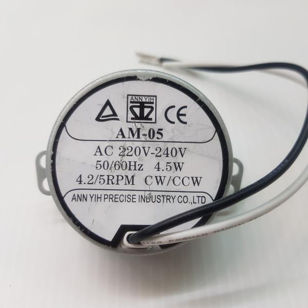 มอเตอร์ส่าย 4.2/5R 4.5W บ่าสูง ป้ายดำ