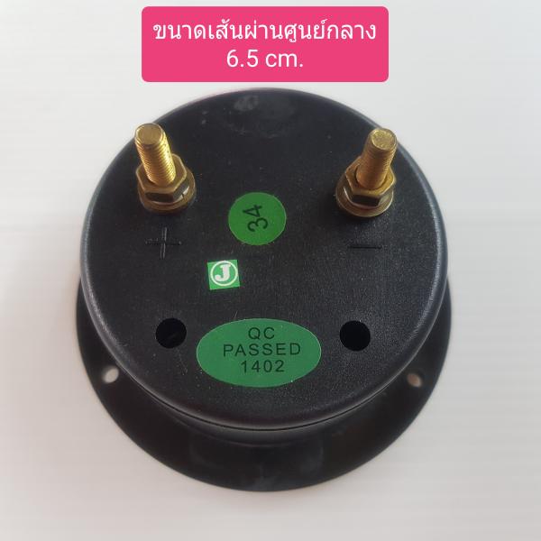 แอมป์มิเตอร์ AC/DC 50A ตัวกลม