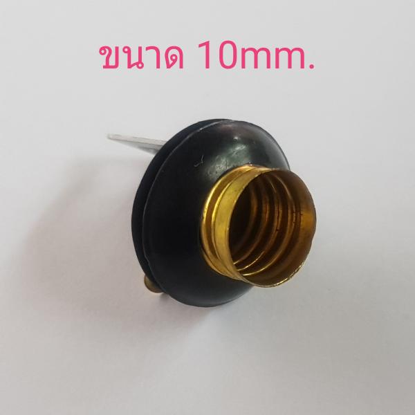 ขั้วหลอดทองเหลืองพร้อมยาง KL-15