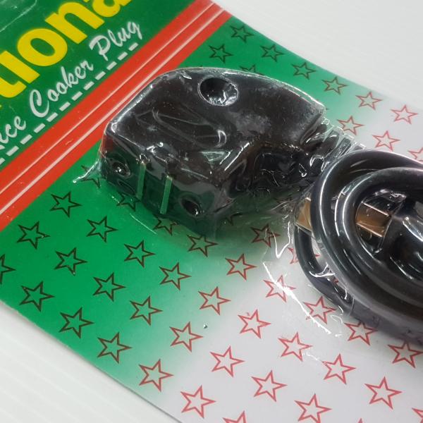 สายกระติกน้ำร้อนหัวงอ National