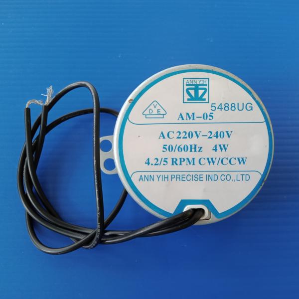 มอเตอร์ส่ายพัดลม ฮาตาริ 4/5R 4W.บ่าต่ำ AM-05