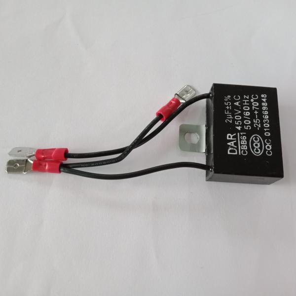 C.พัดลม 2uF 400VAC 3ขั้ว